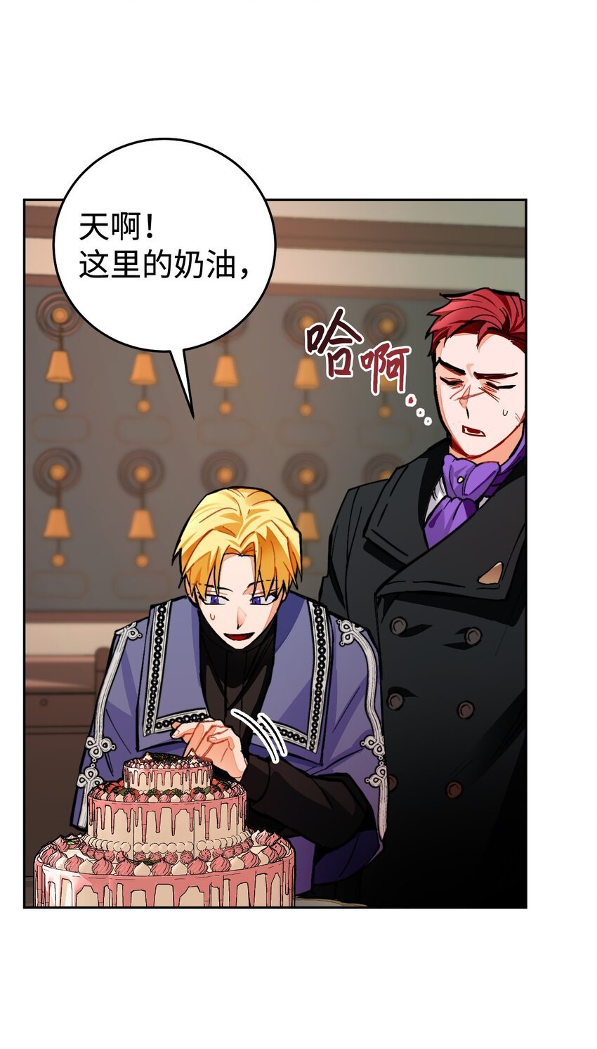 18 订婚前的准备