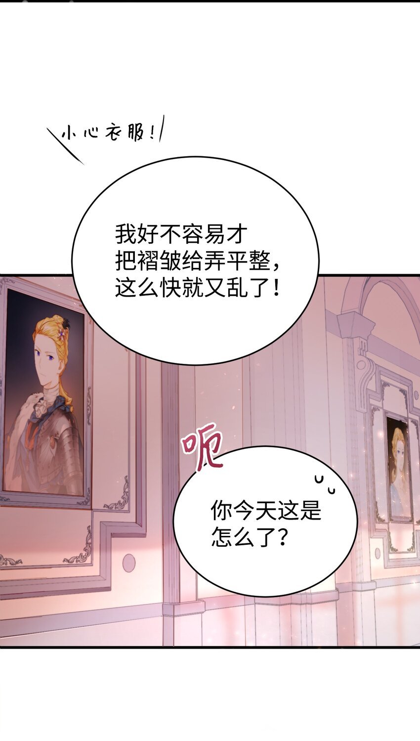 01 意外的相亲