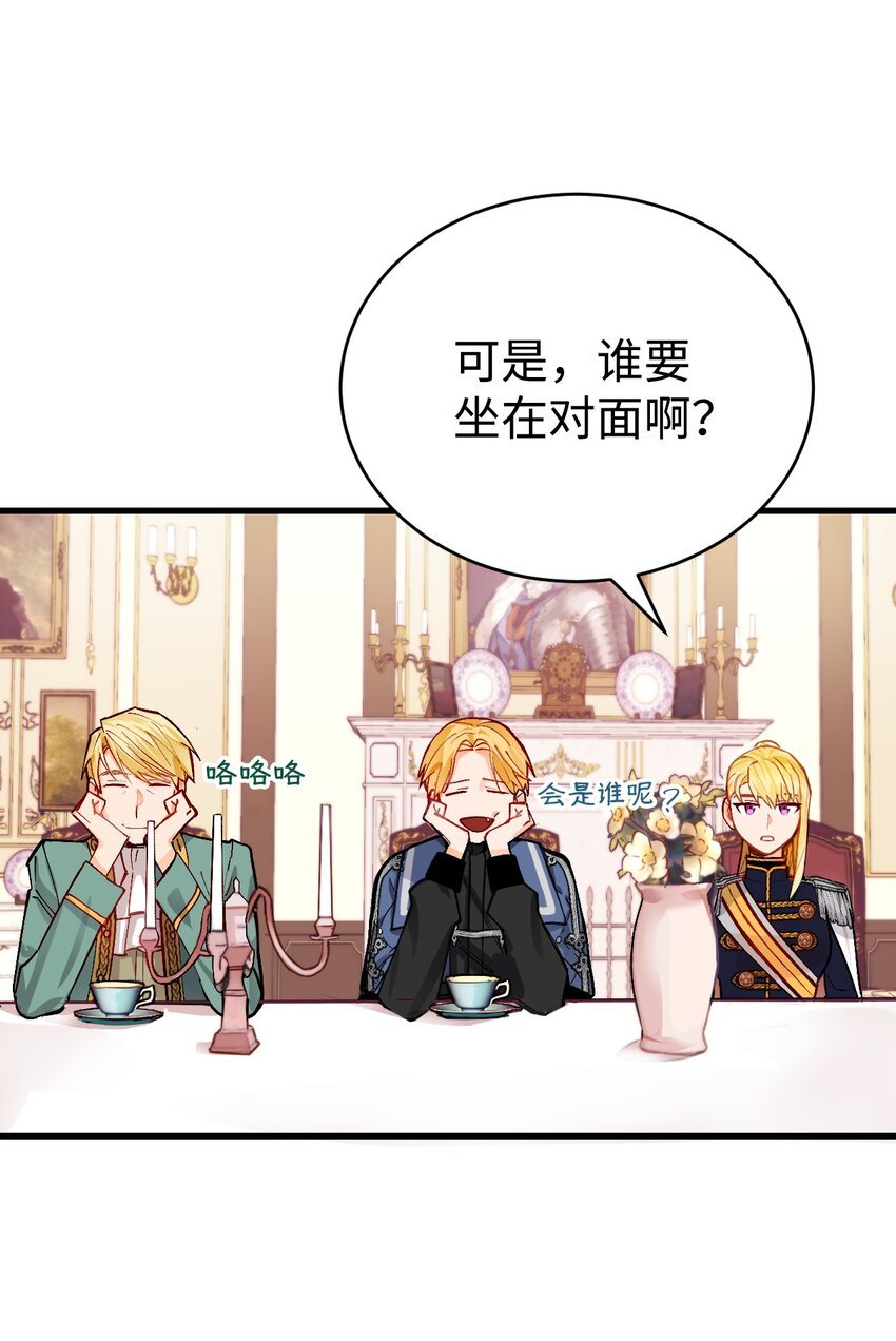 01 意外的相亲
