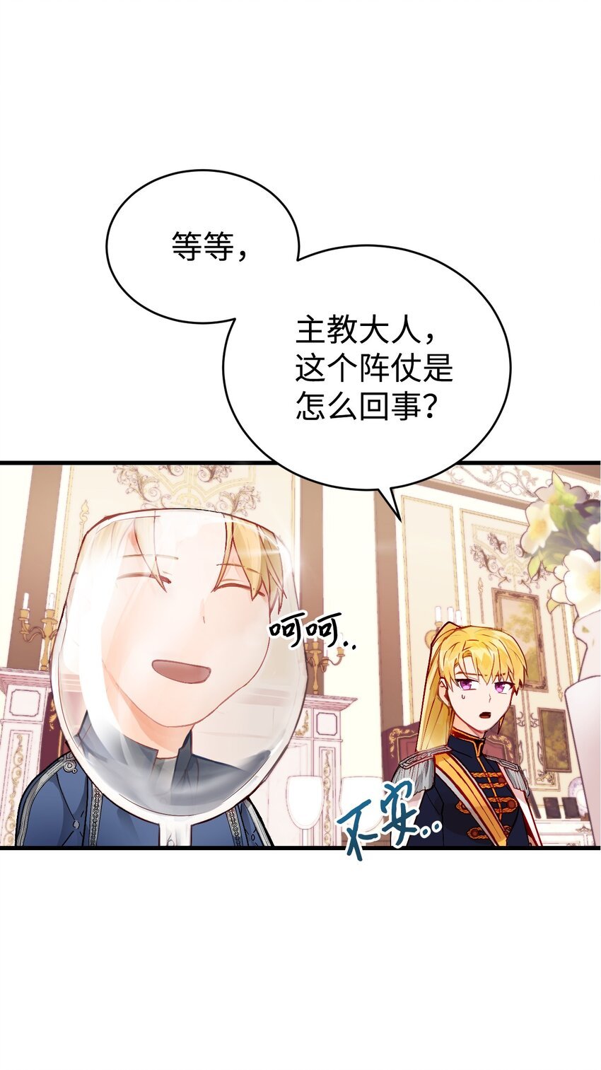 01 意外的相亲