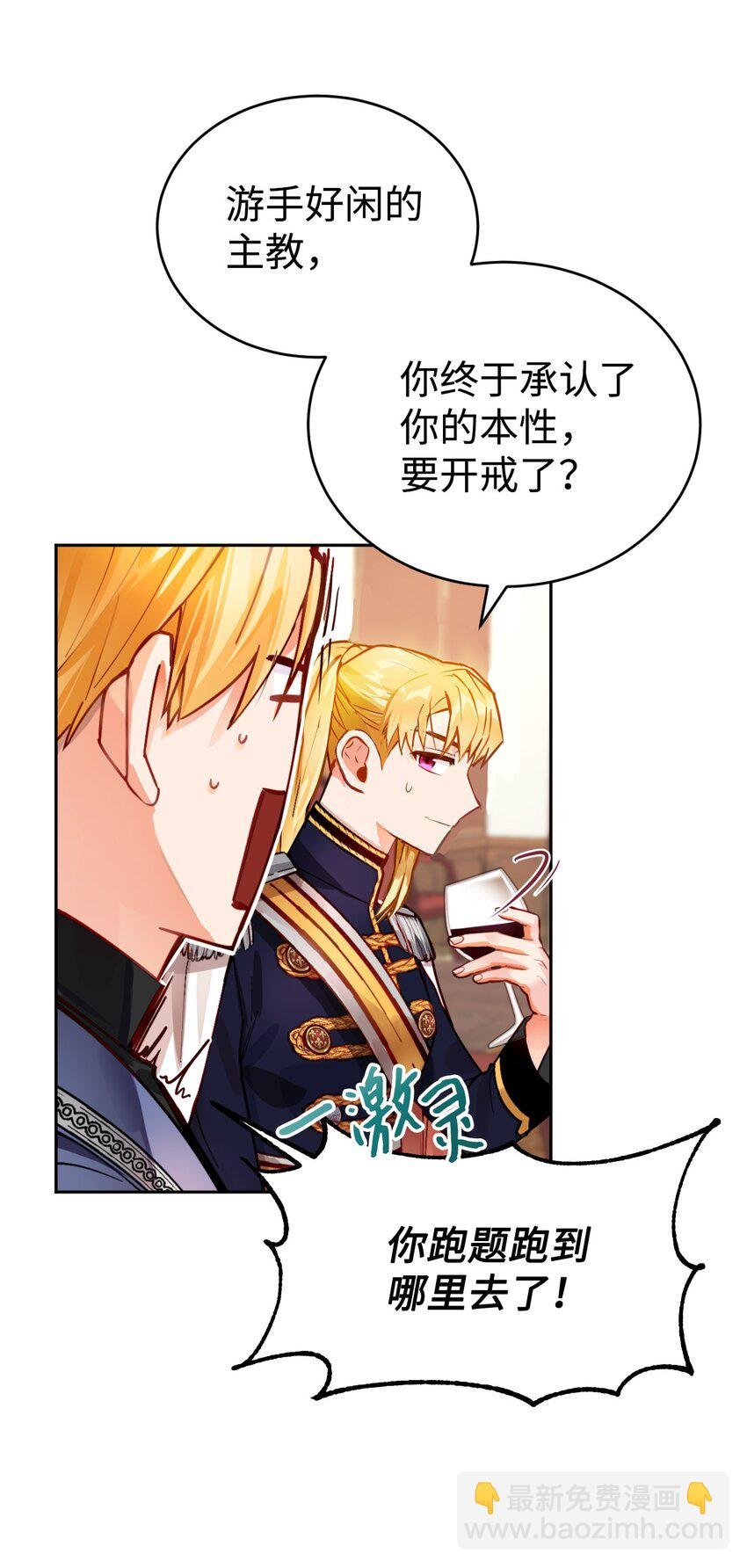 01 意外的相亲