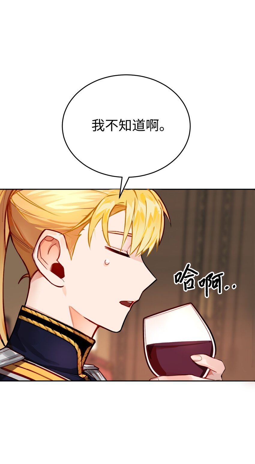 01 意外的相亲