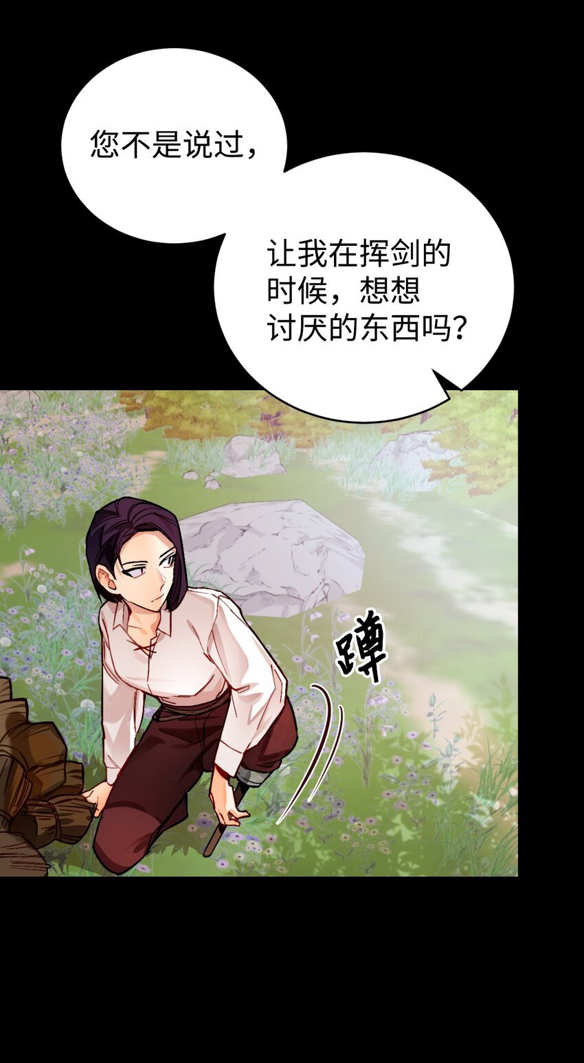 01 意外的相亲