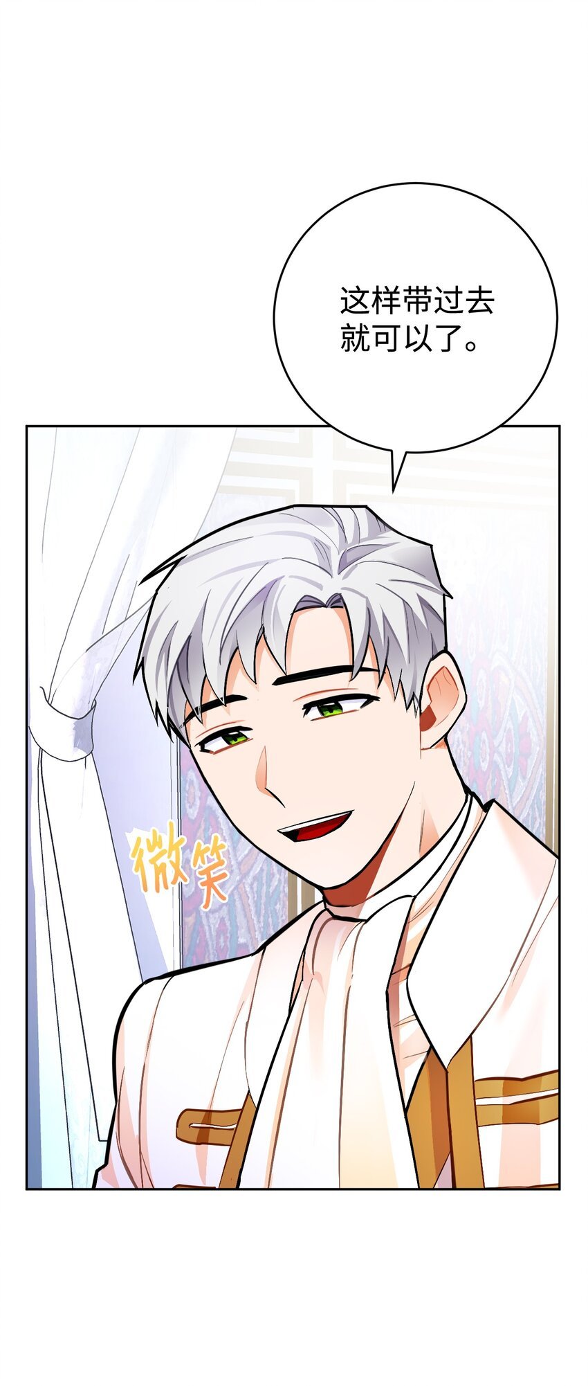 20 订婚宴