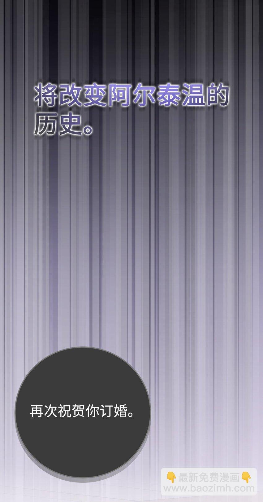 20 订婚宴