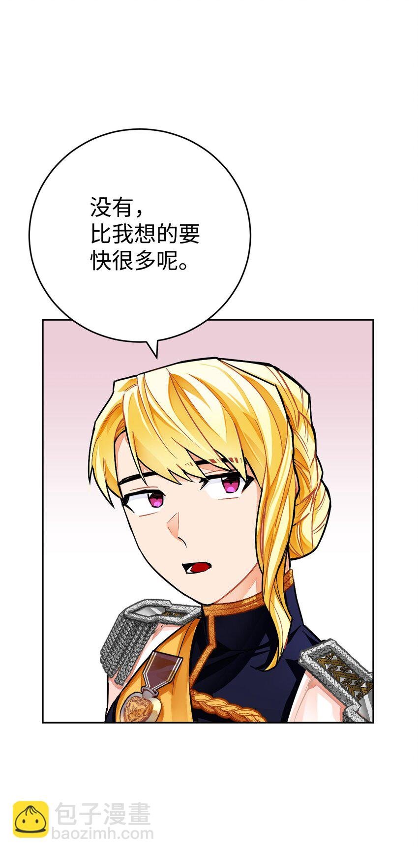 20 订婚宴
