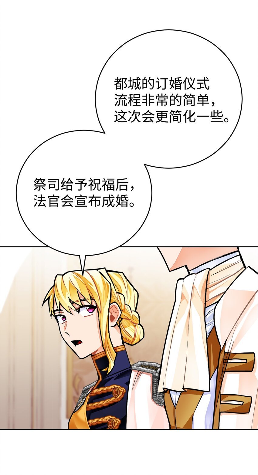 20 订婚宴