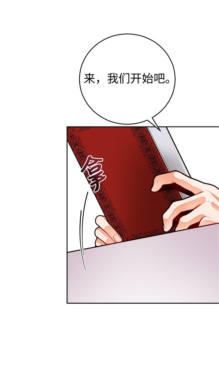 21 简短的仪式