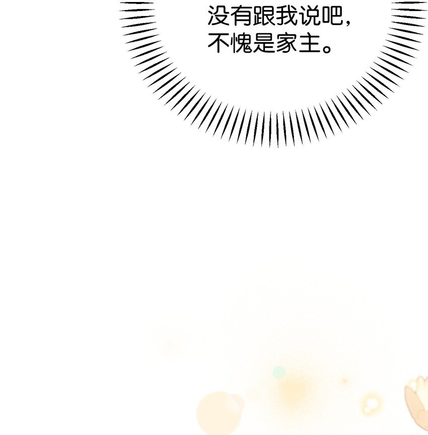 21 简短的仪式