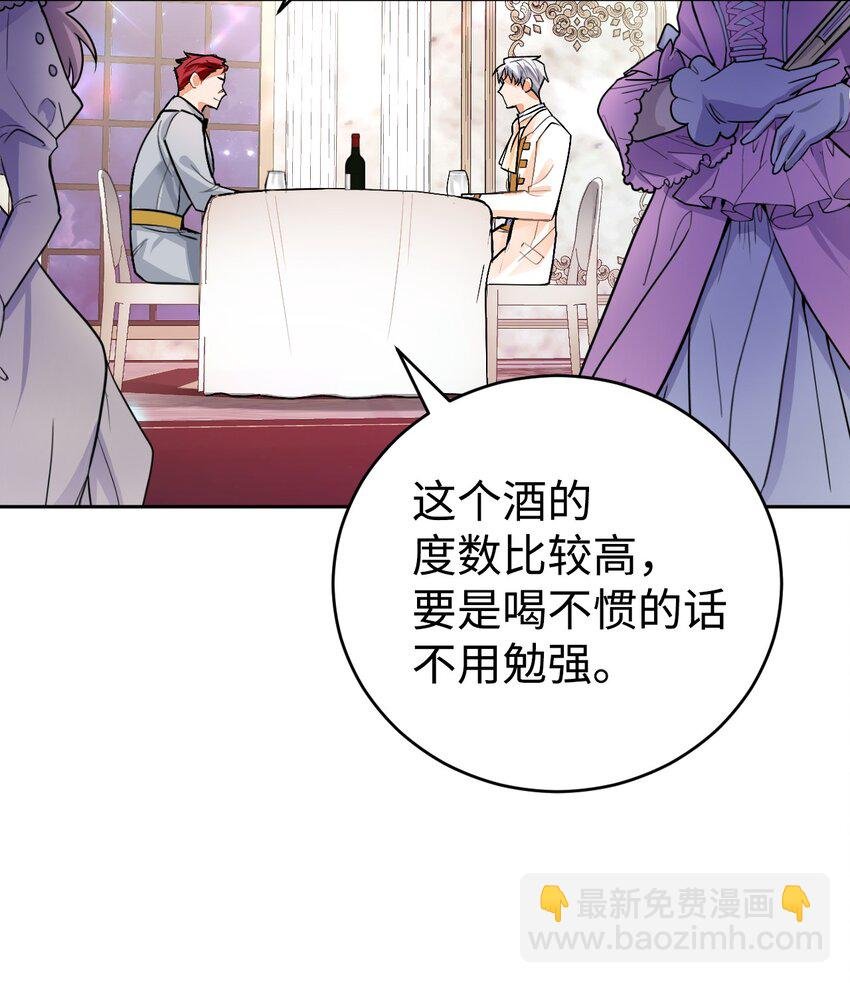 22 热情的姐夫