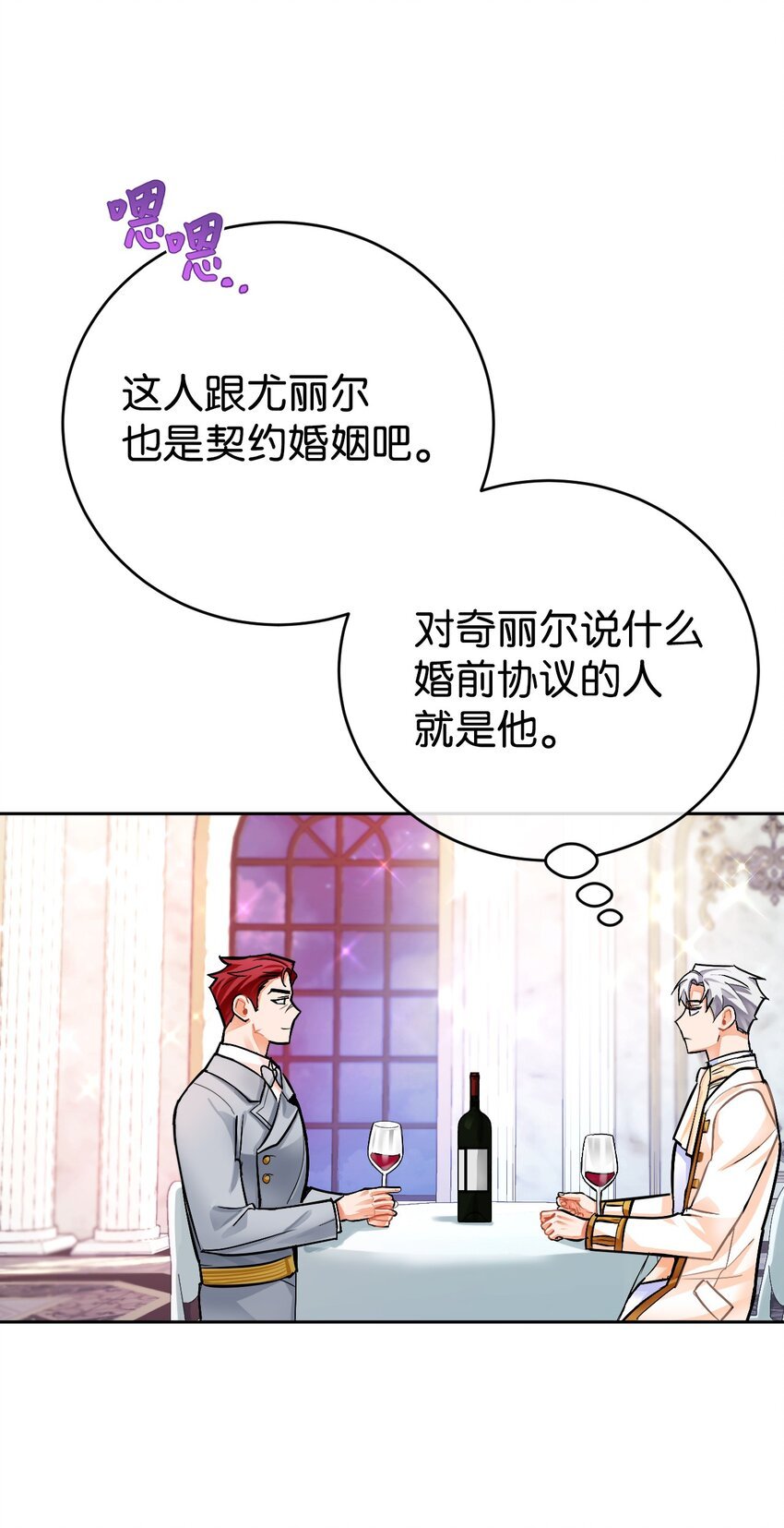 22 热情的姐夫