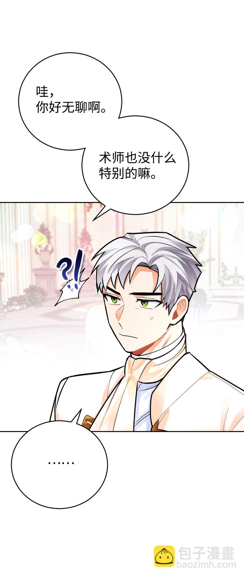 22 热情的姐夫