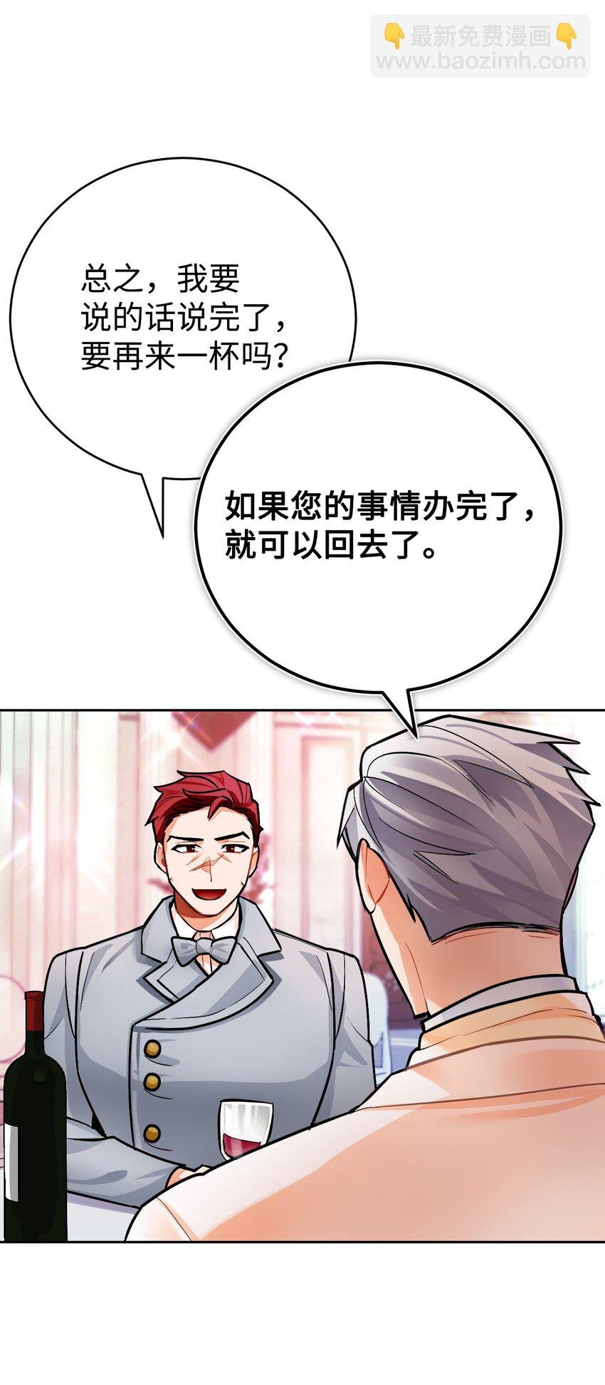 22 热情的姐夫
