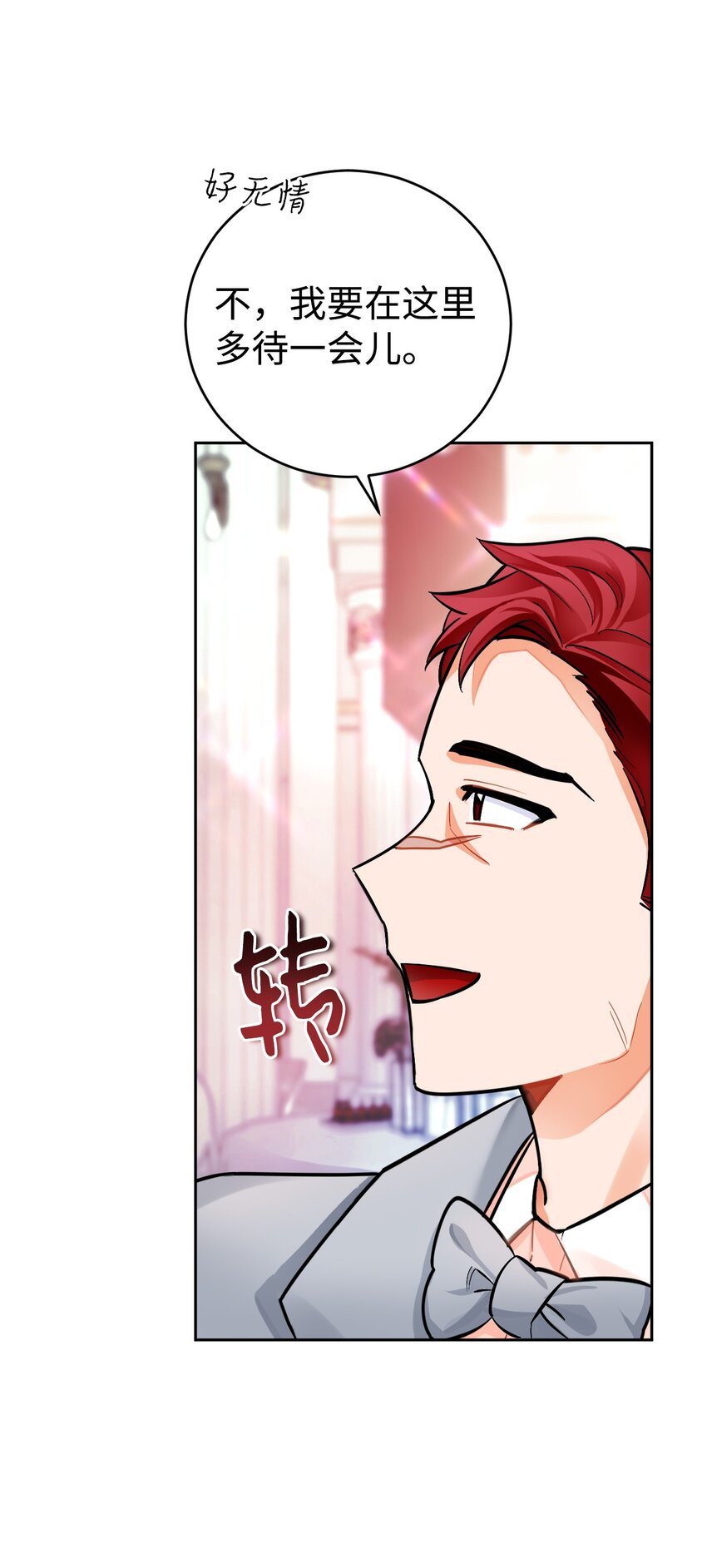 22 热情的姐夫