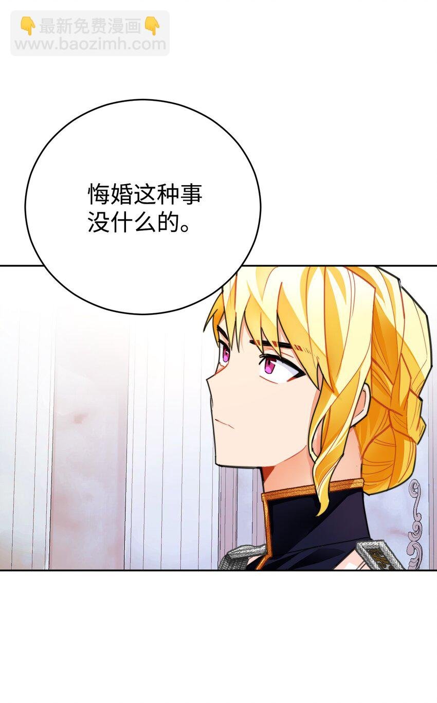 23 流言蜚语