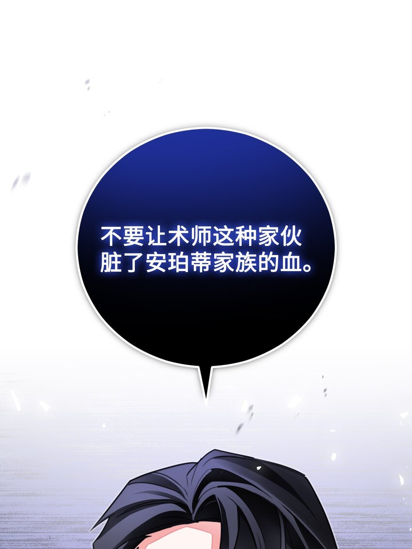 23 流言蜚语