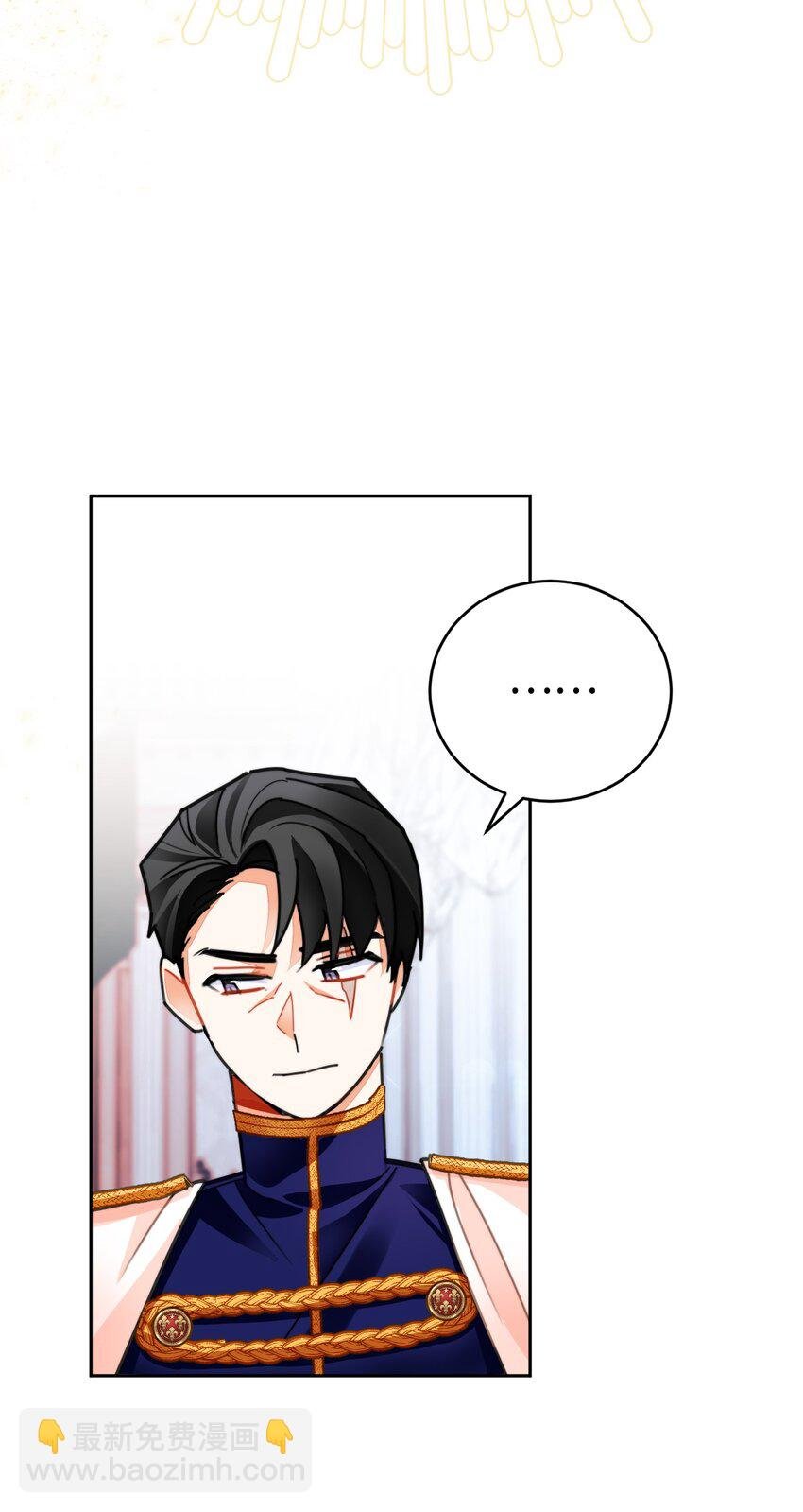 23 流言蜚语