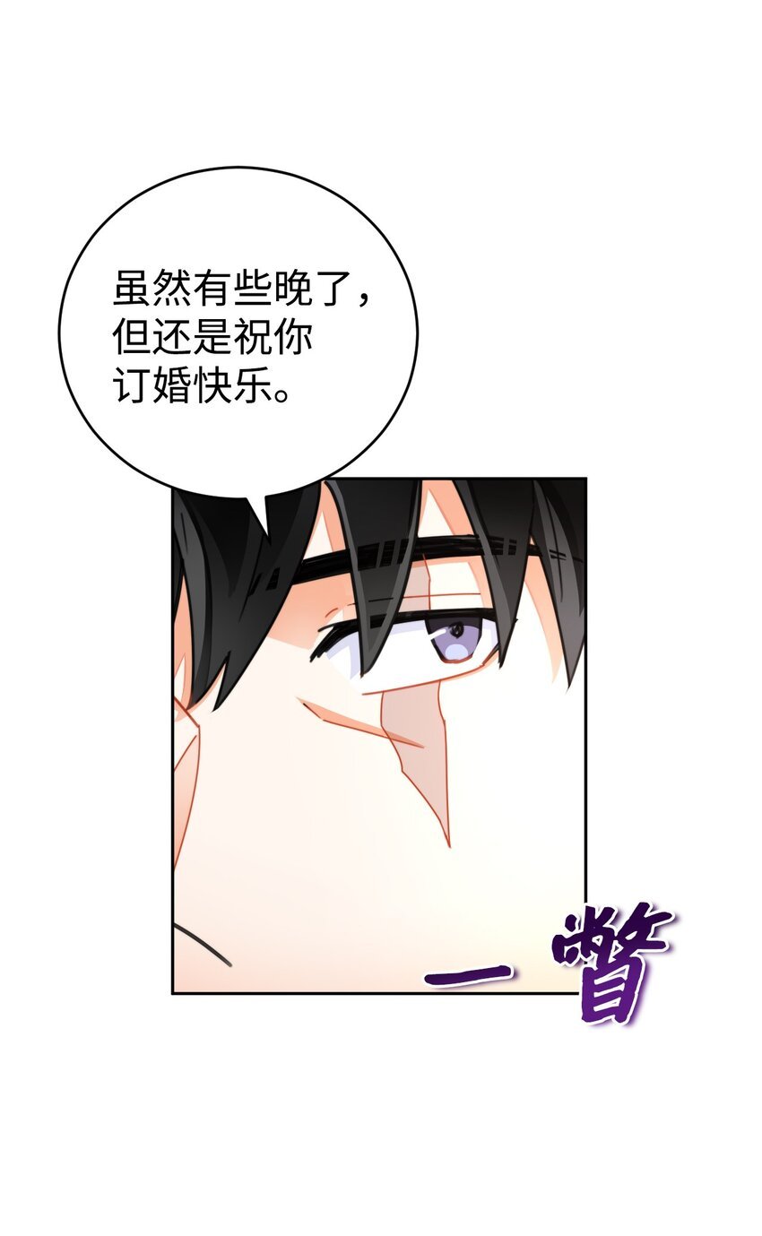 23 流言蜚语
