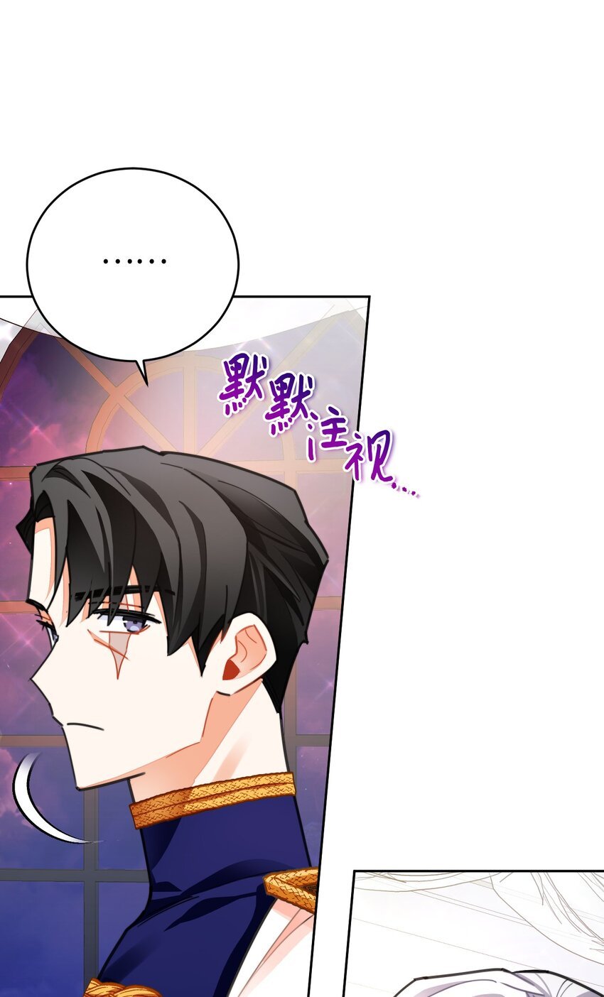 23 流言蜚语