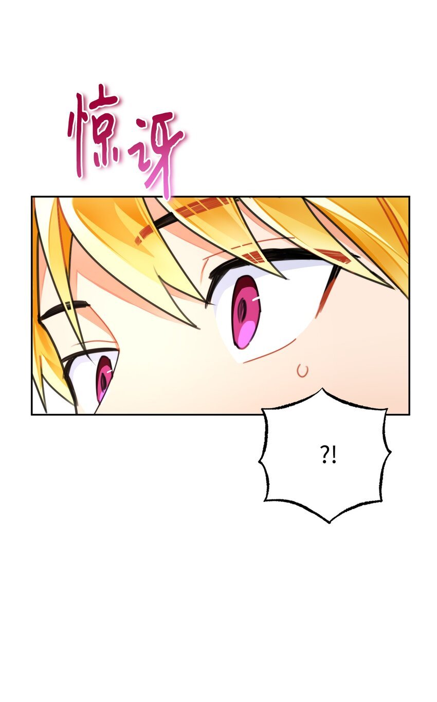 23 流言蜚语