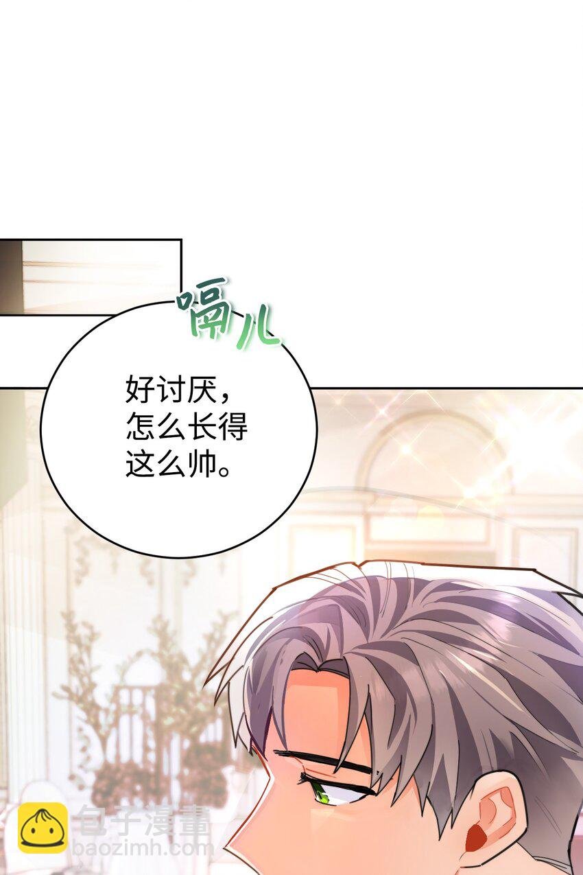23 流言蜚语