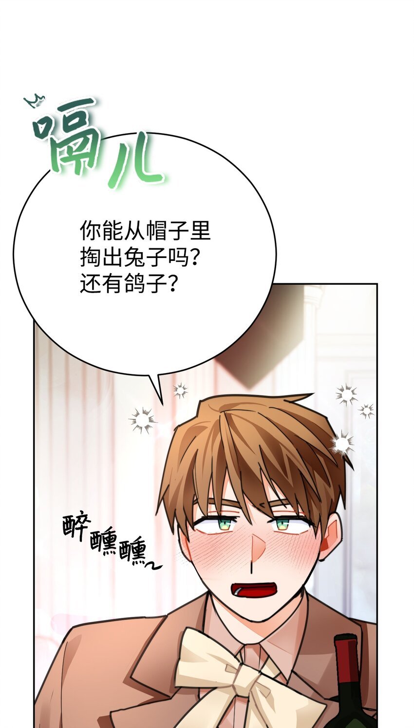 23 流言蜚语