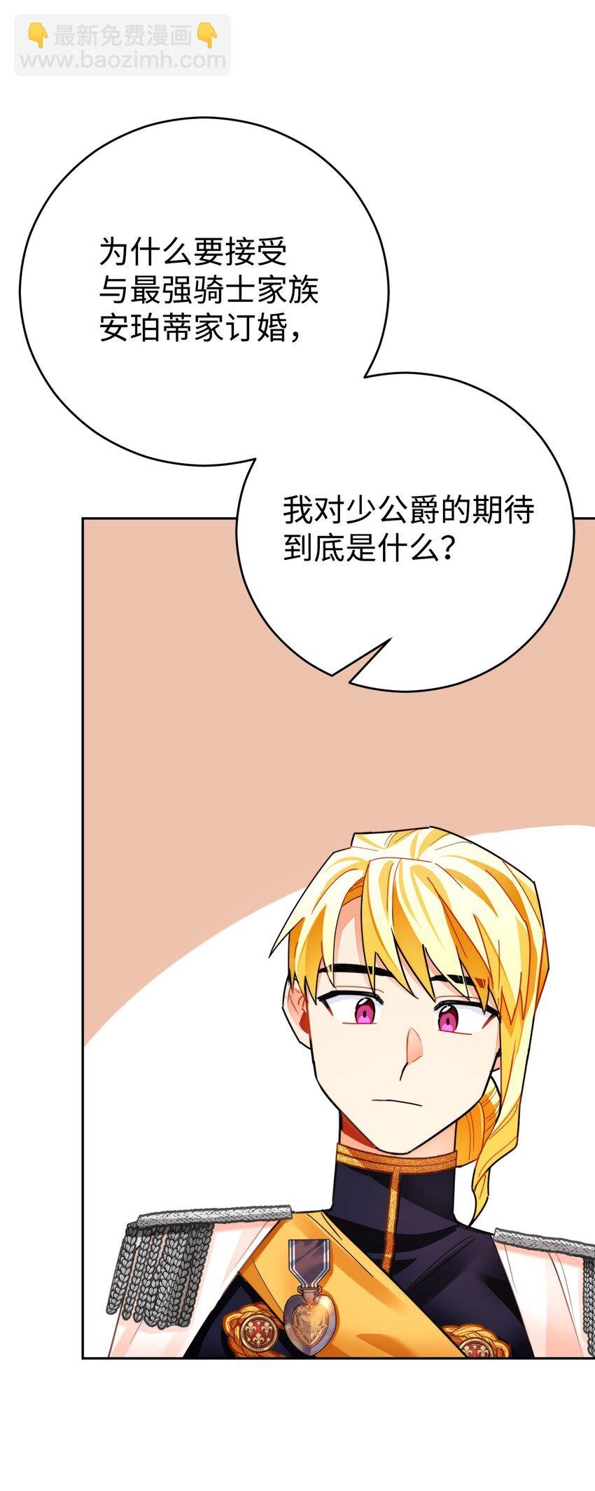 24 对求婚的回答！