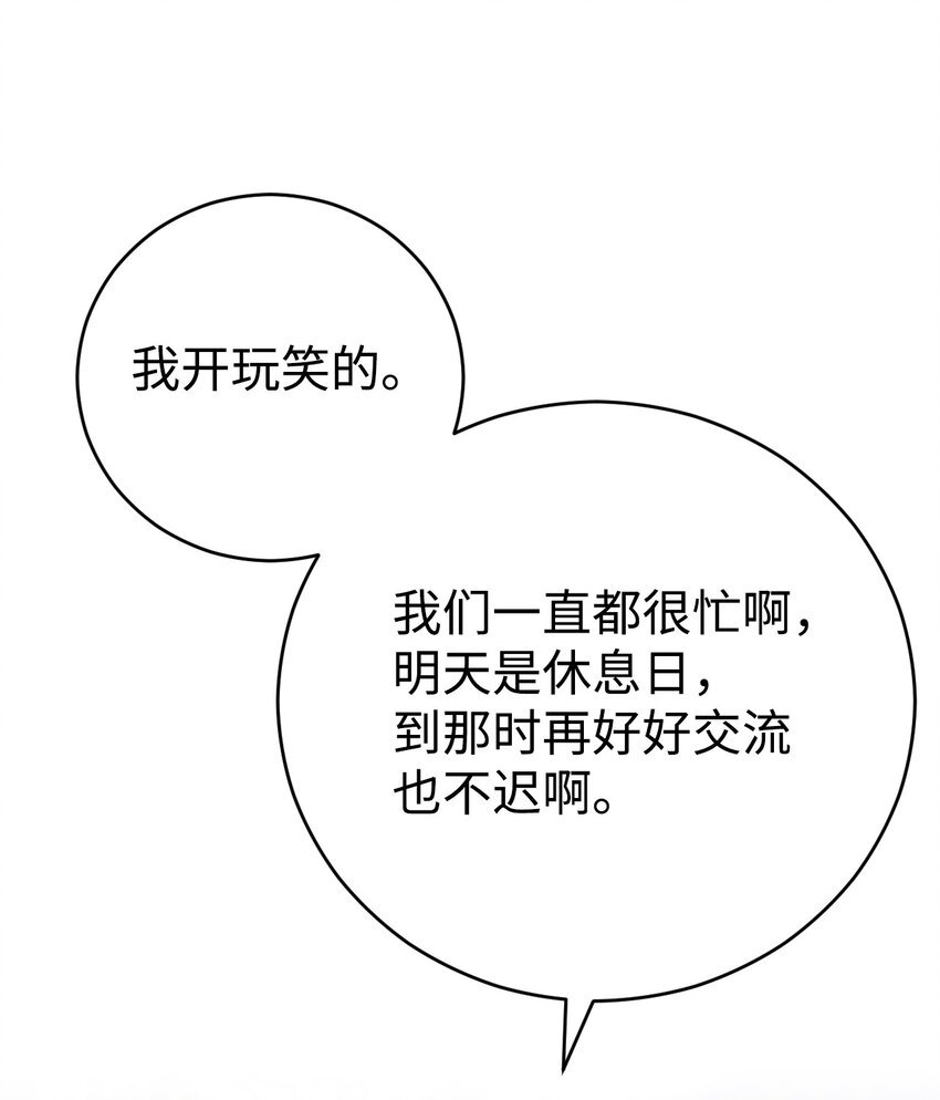 24 对求婚的回答！