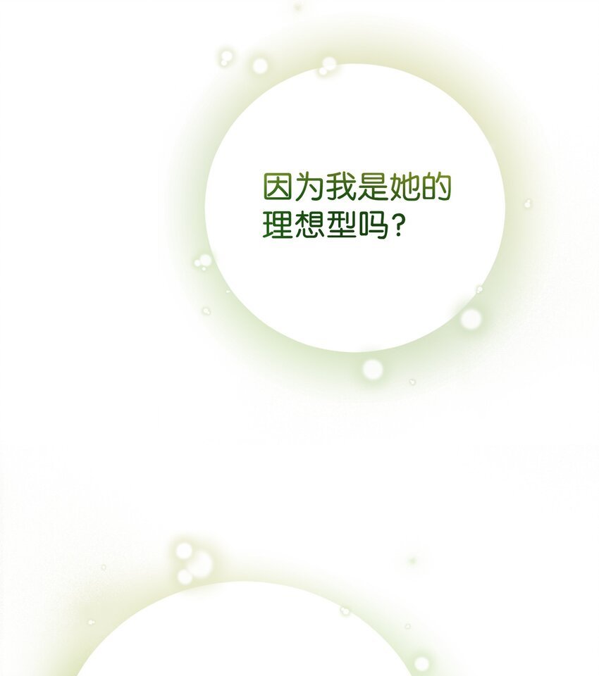 24 对求婚的回答！