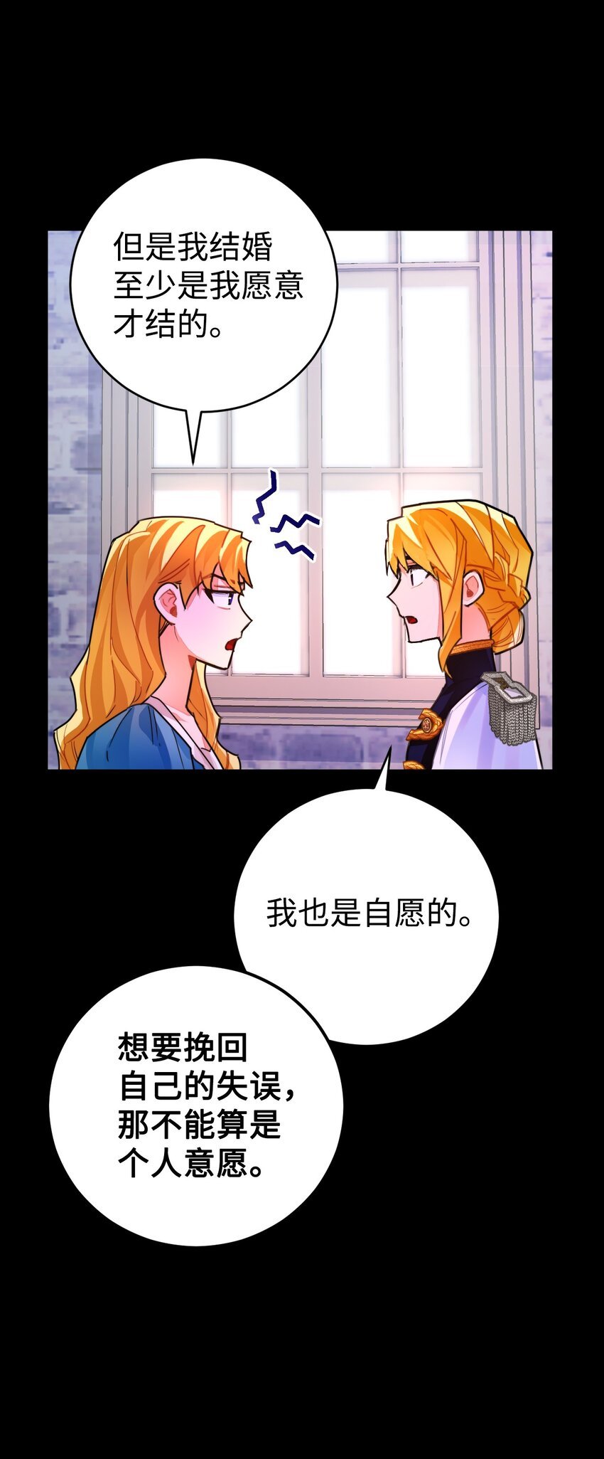 25 醉酒的未婚夫