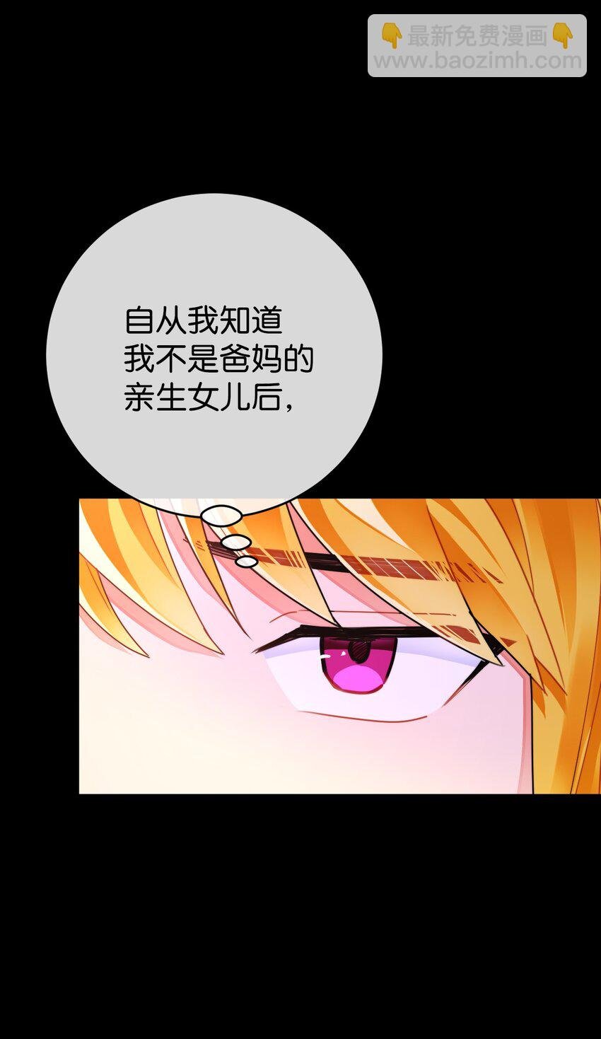 25 醉酒的未婚夫