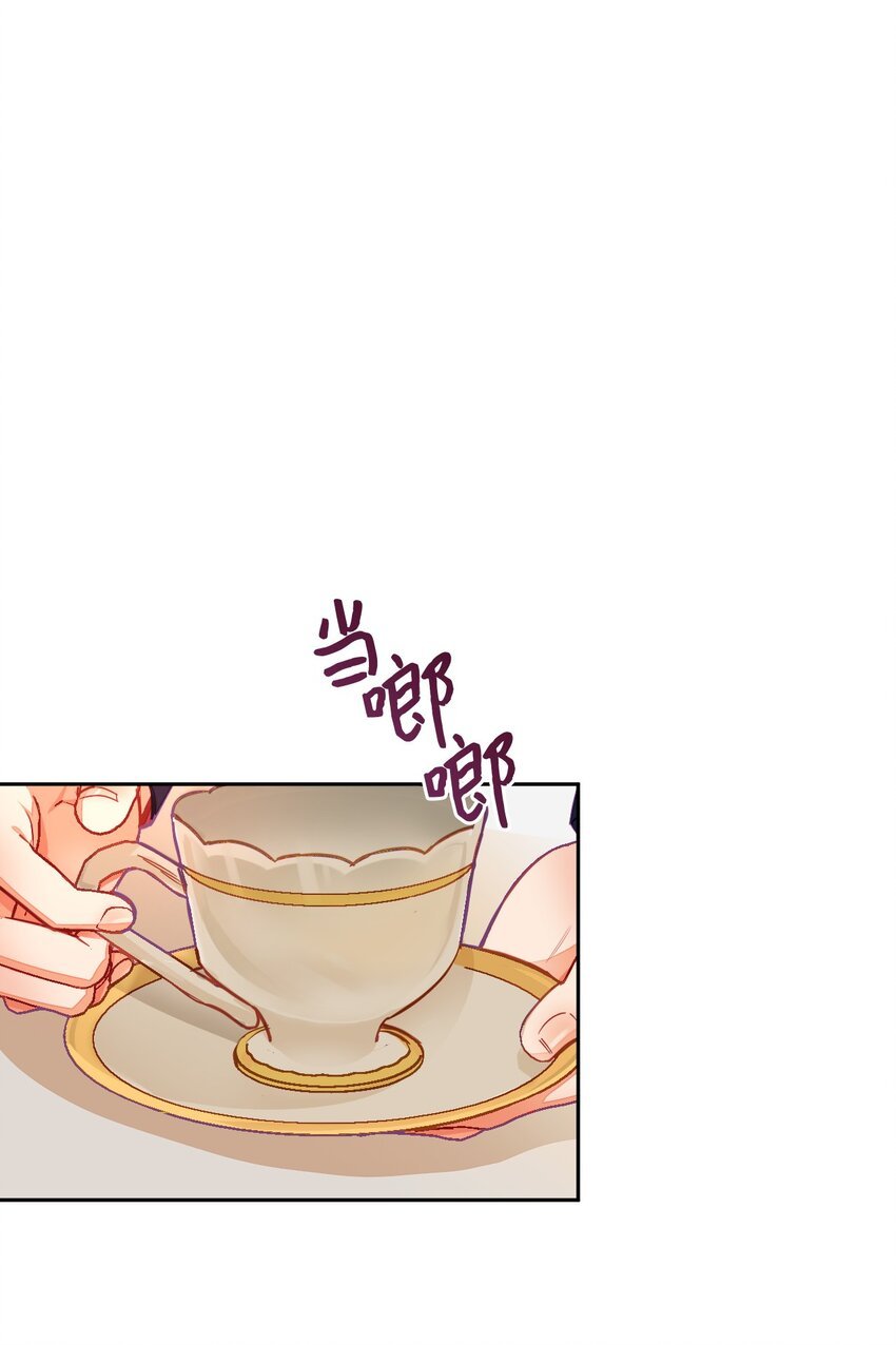 26 逐渐恢复的魔力