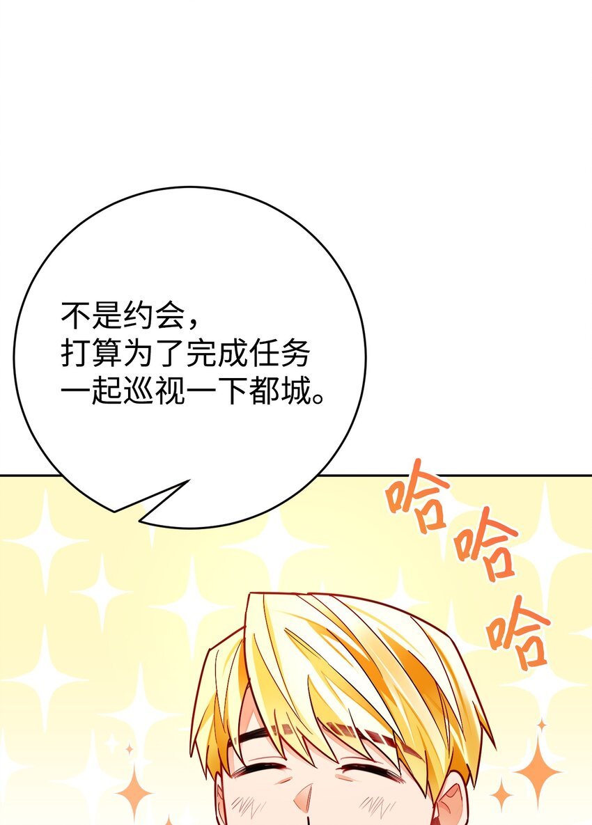 27 共同调查