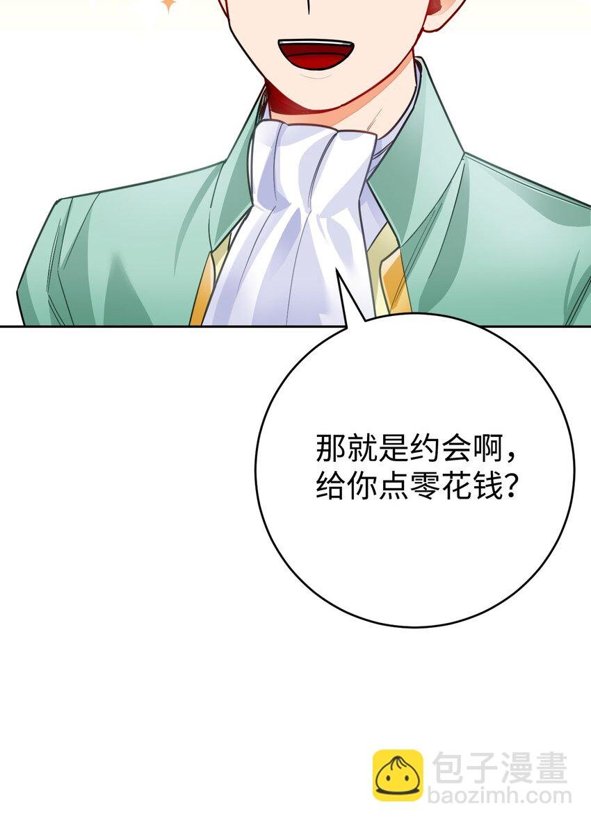 27 共同调查