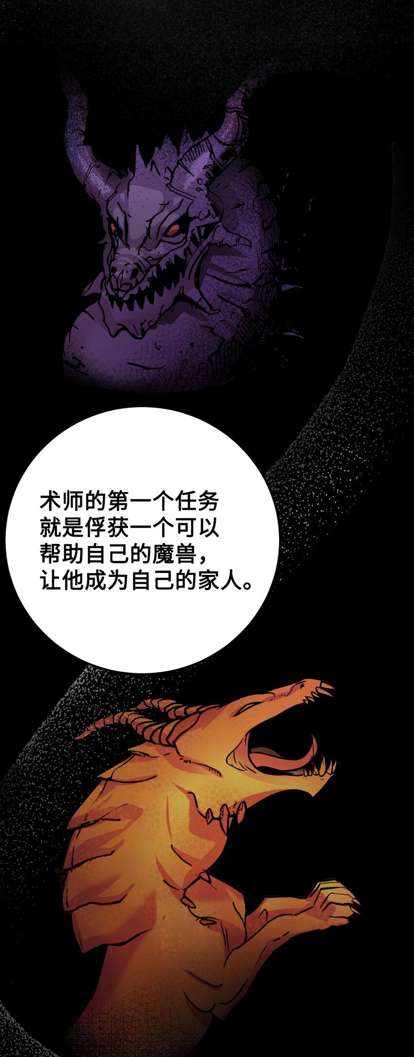 28 找到线索