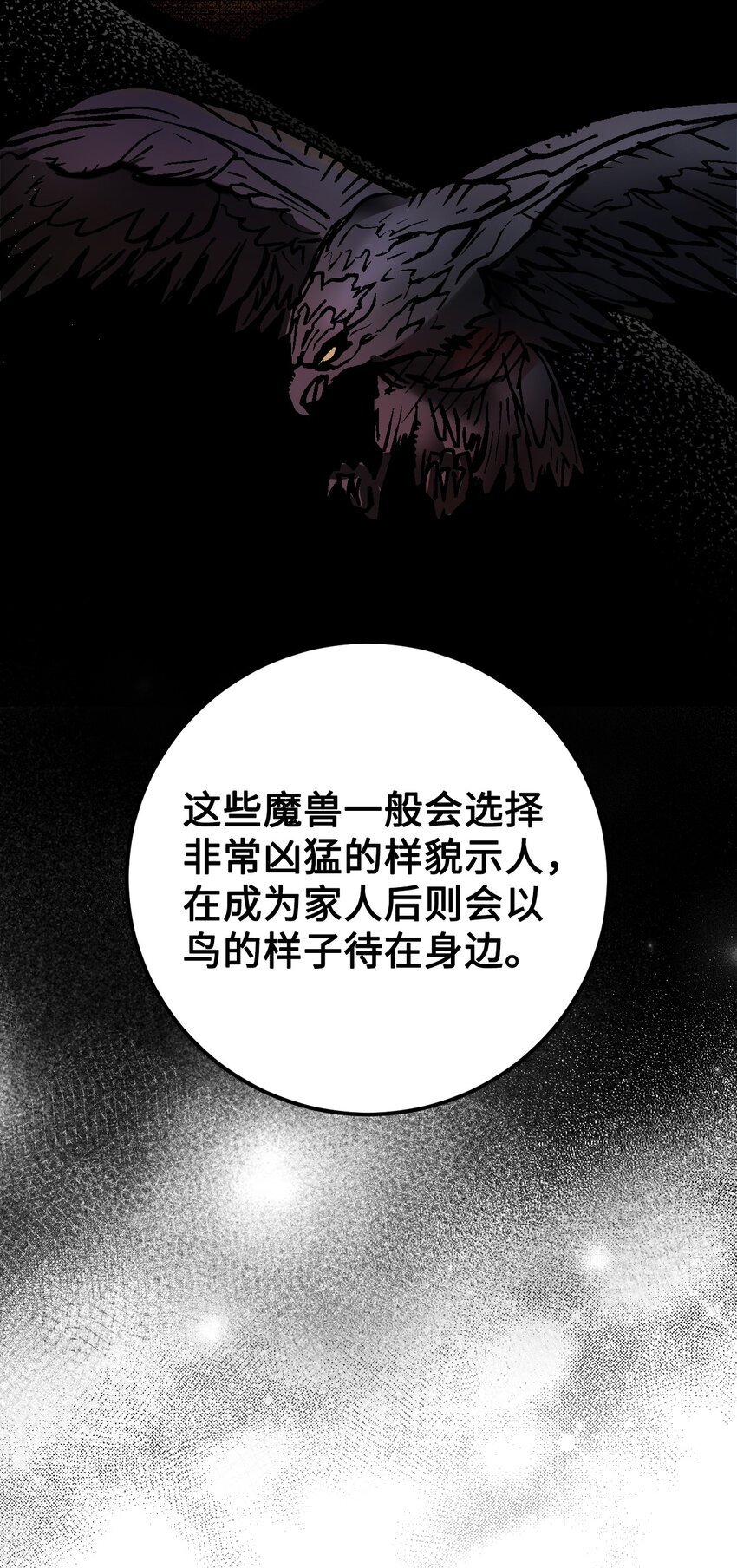 28 找到线索