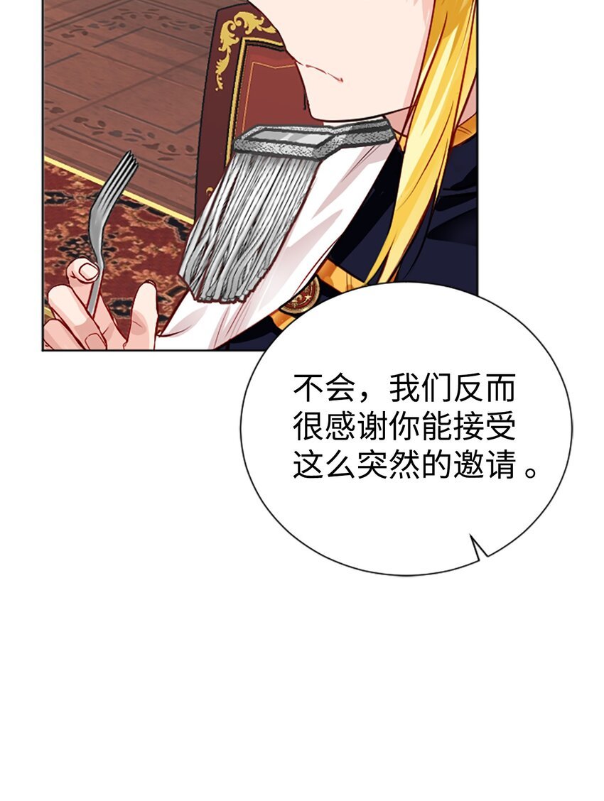 02 完美契合的理想型