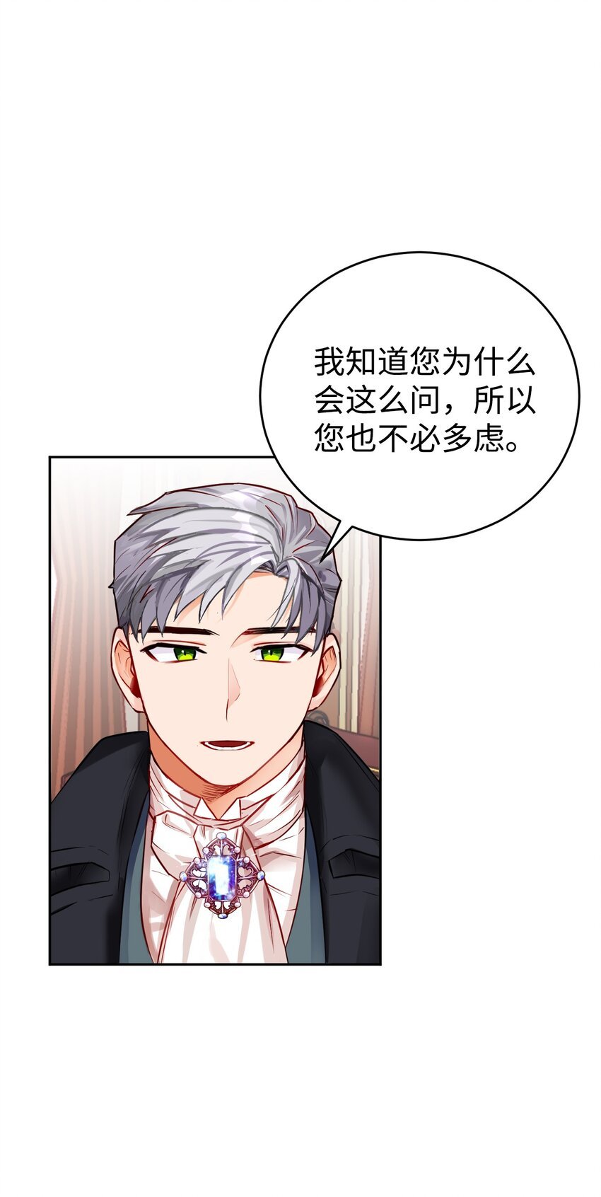 02 完美契合的理想型