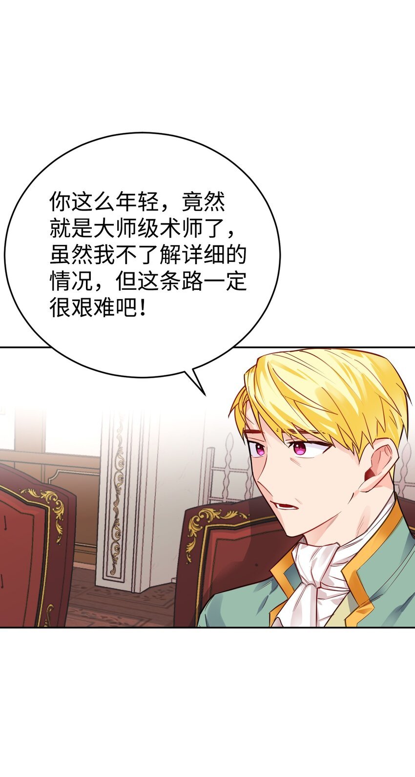 02 完美契合的理想型