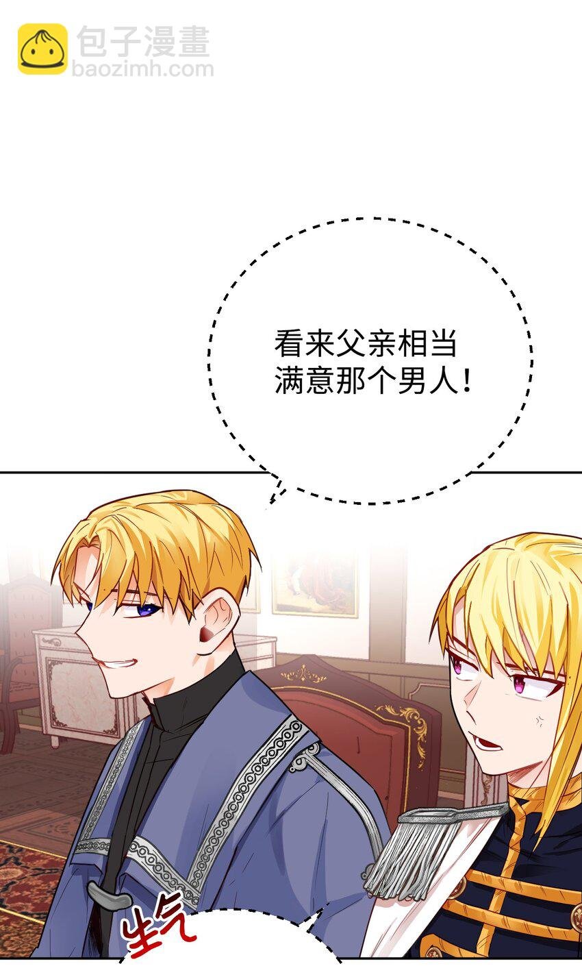02 完美契合的理想型