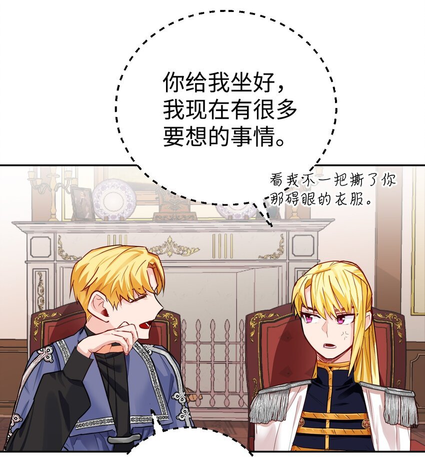 02 完美契合的理想型