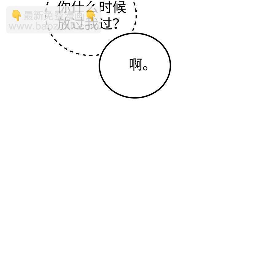 02 完美契合的理想型