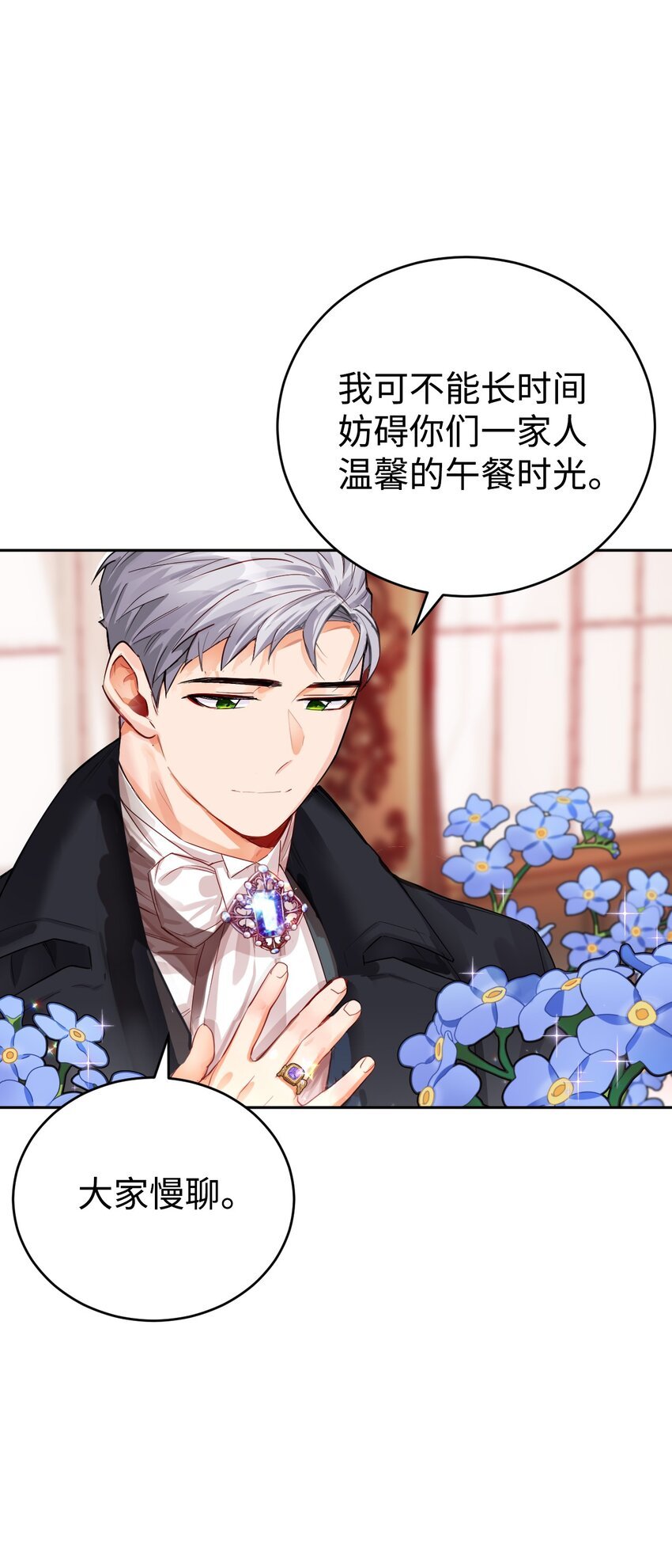 02 完美契合的理想型