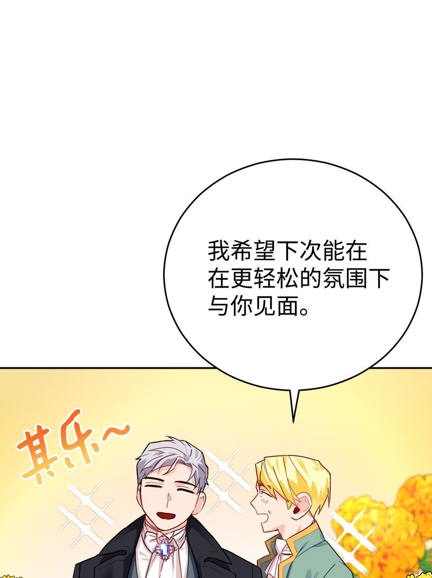 02 完美契合的理想型