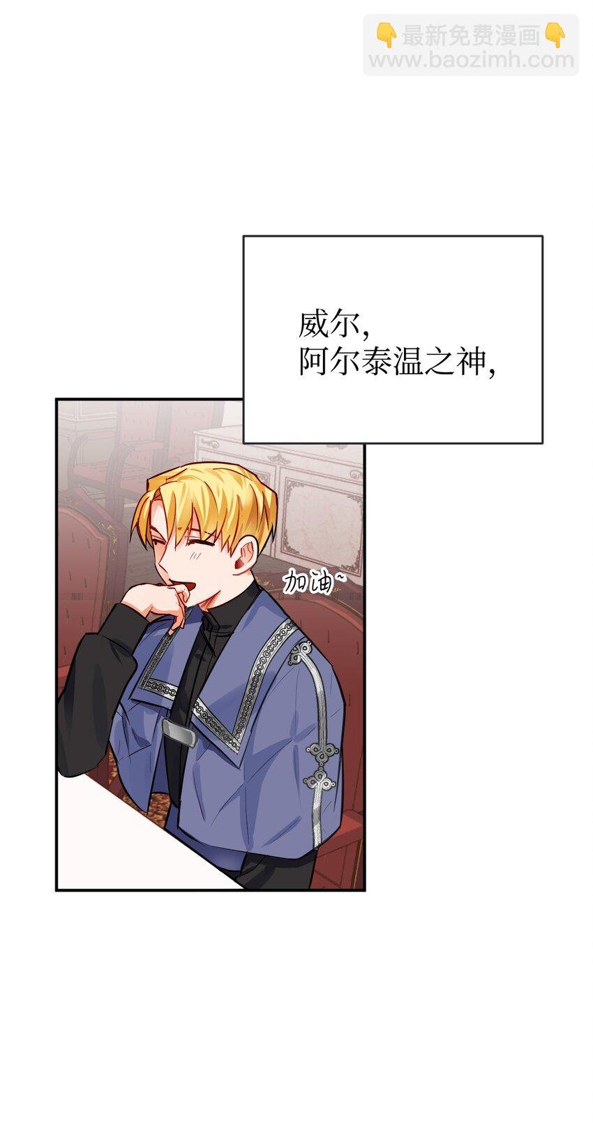 02 完美契合的理想型