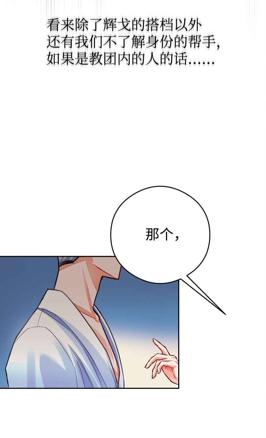 30 久违的放松