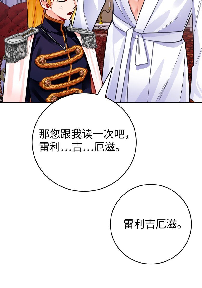 30 久违的放松