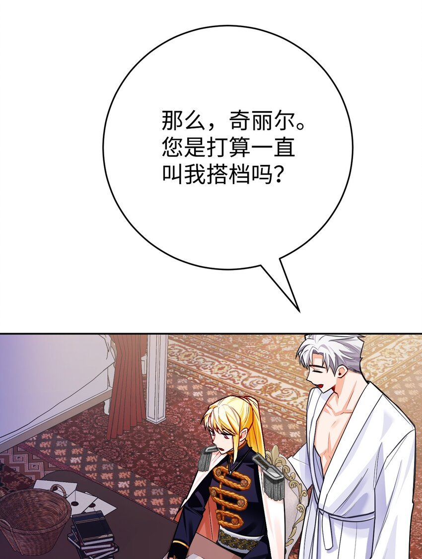 30 久违的放松