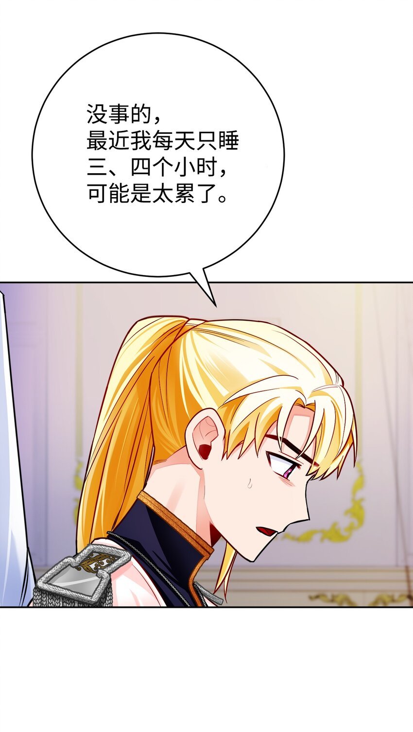 30 久违的放松