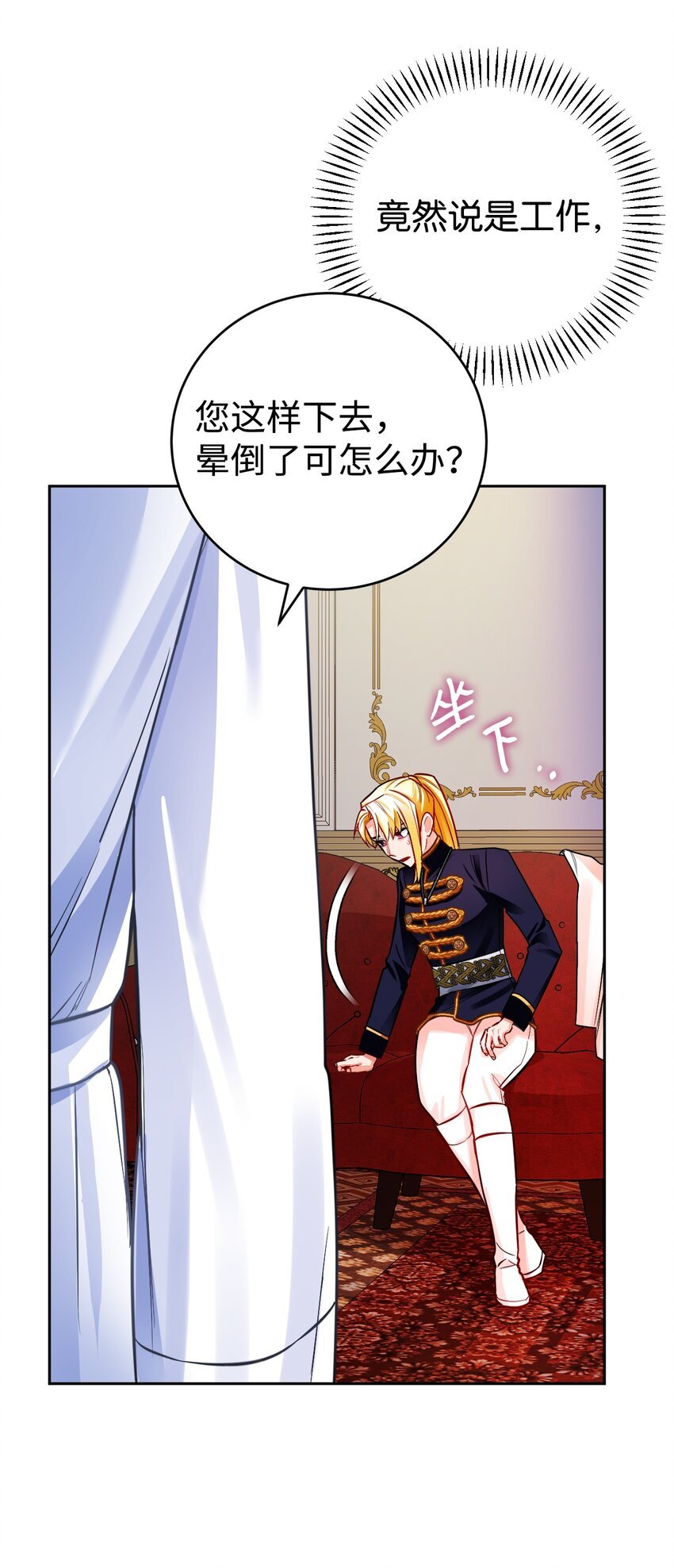 30 久违的放松